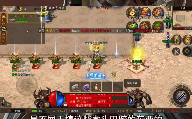 九九找搜服