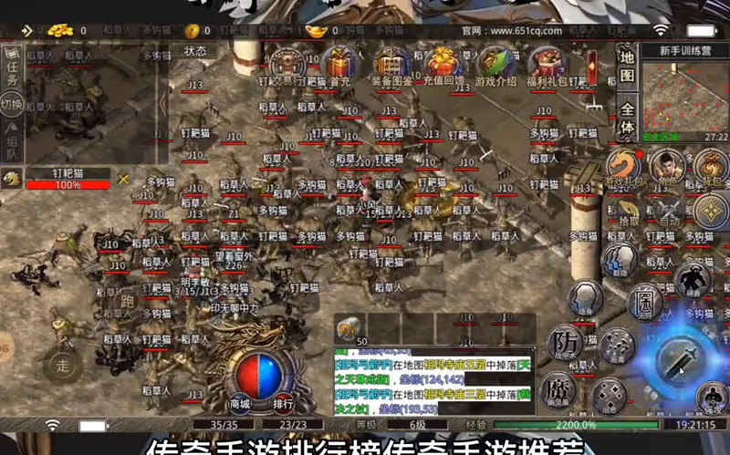 迷失传奇sf网站游戏截图
