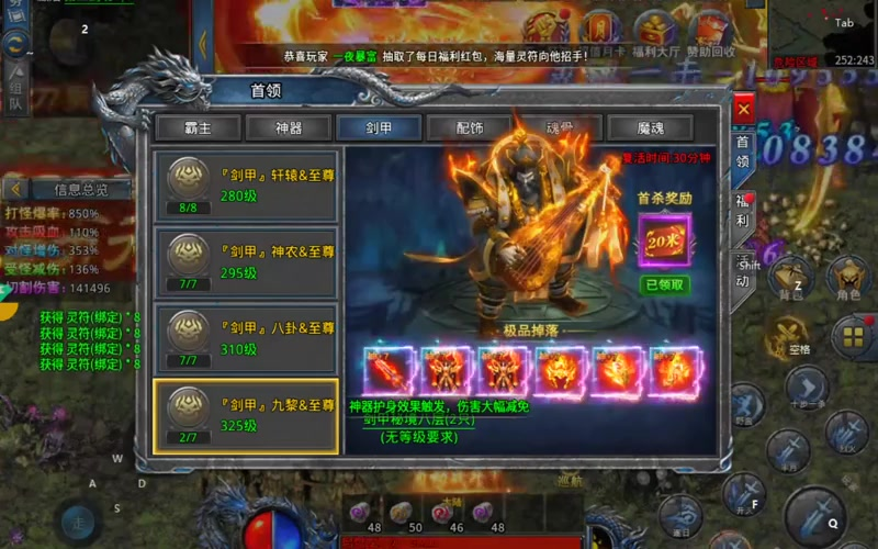 哪里可以找到最新的新开合击传奇网站发布网?