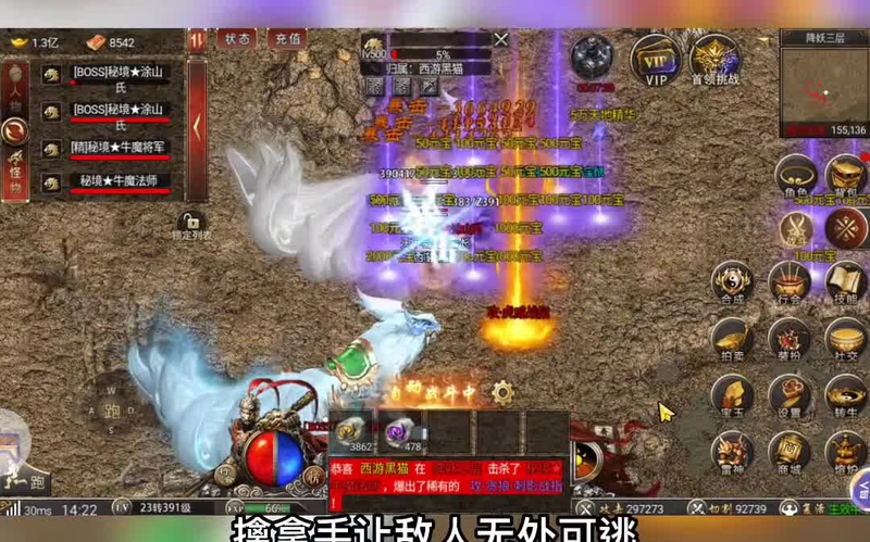 帝霸迷失传奇游戏截图