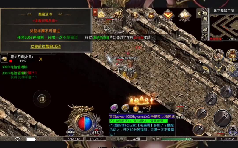 1.76精品复古游戏截图