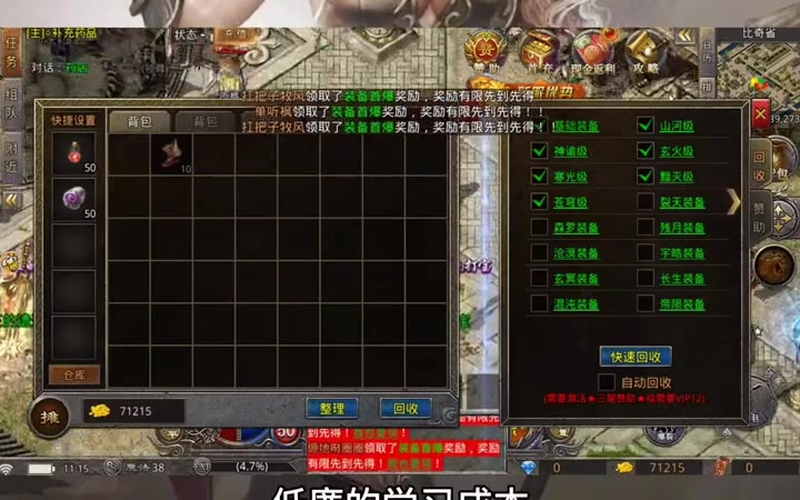 传奇私服1.85王者终极_这个游戏副本Boss究竟有何特点?
