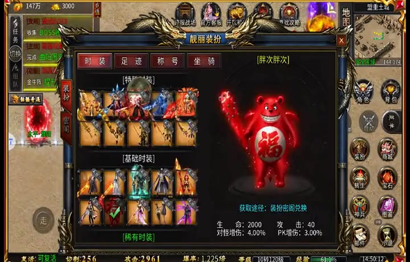 单职业迷失版本游戏截图