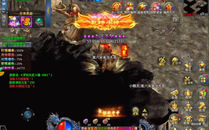 龙城决合击传奇攻略_如何在游戏市场中获得最佳交易?