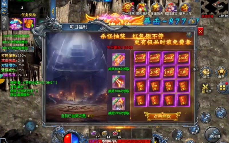 2016迷失传奇游戏截图