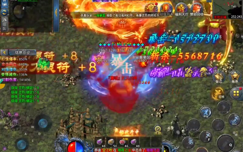 迷失传奇sf网站游戏截图