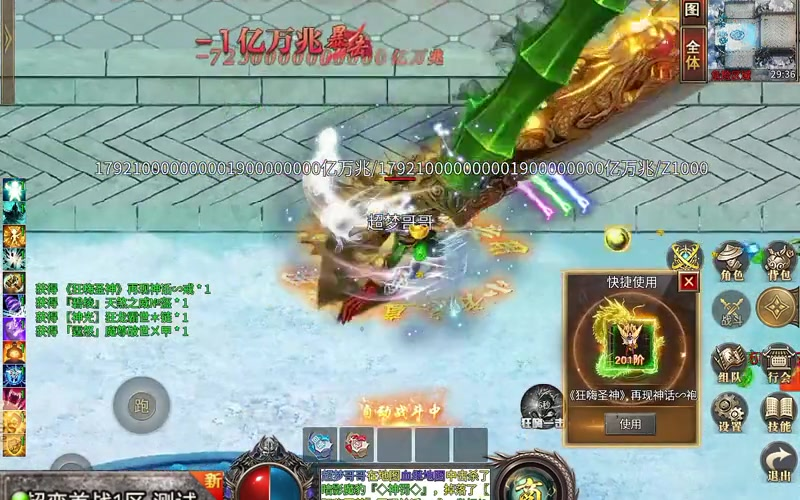 九九找搜服