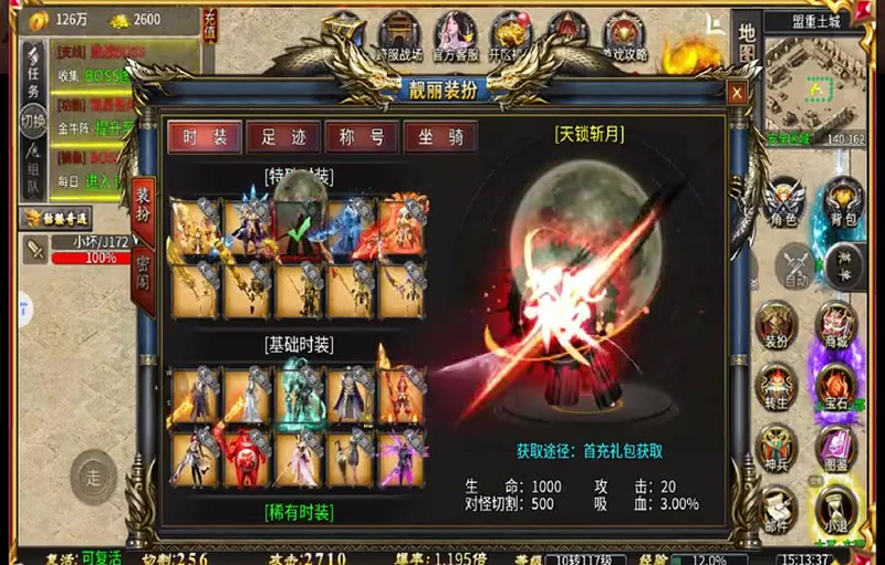 九九找搜服