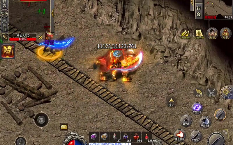 新开传奇1.85版_PVP对战的战场是否重新定义了游戏竞技体验?