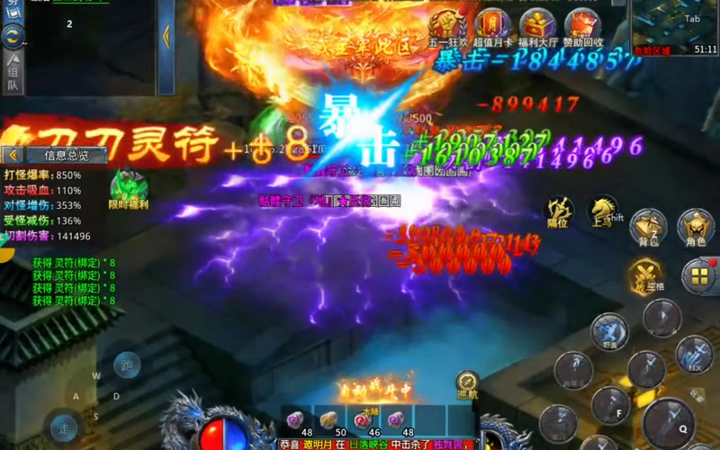 九九找搜服