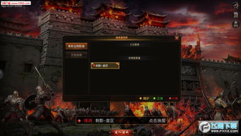 八季迷失传奇游戏截图