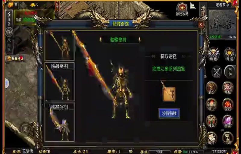 九九找搜服