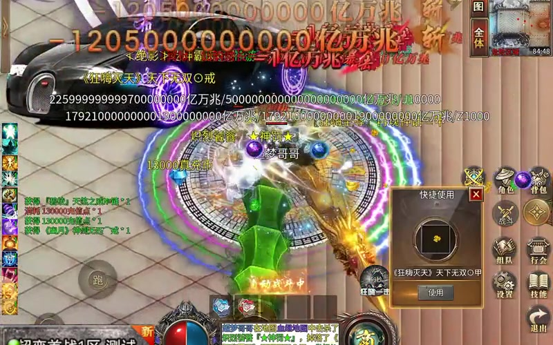 九九找搜服