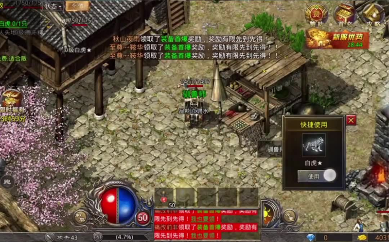 单职业私服发布网游戏截图