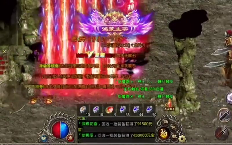 合击版本传奇手游游戏截图