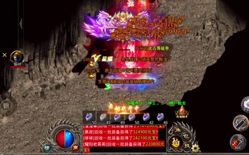 新开迷失传奇游戏截图