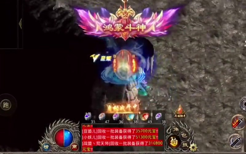 合击版本传奇游戏截图