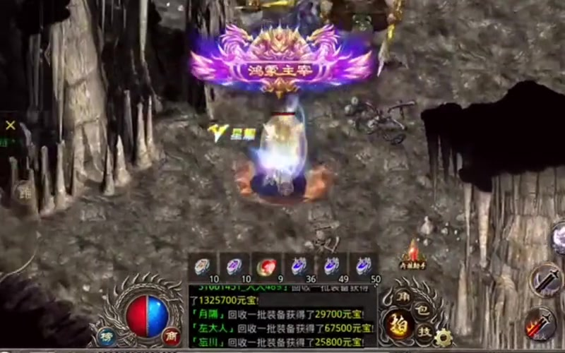 1.85传奇合击网游戏截图