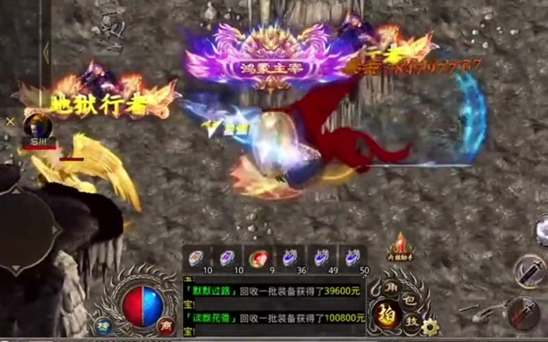 最新迷失传奇私服游戏截图
