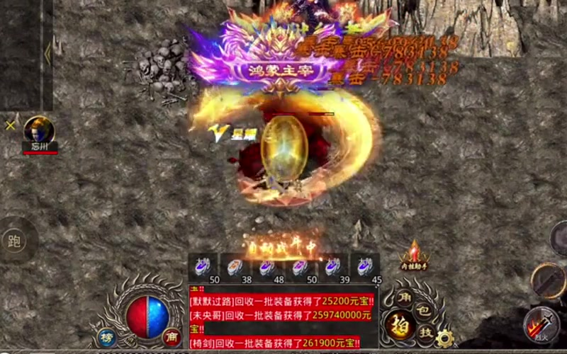 超变英雄合击传奇游戏截图