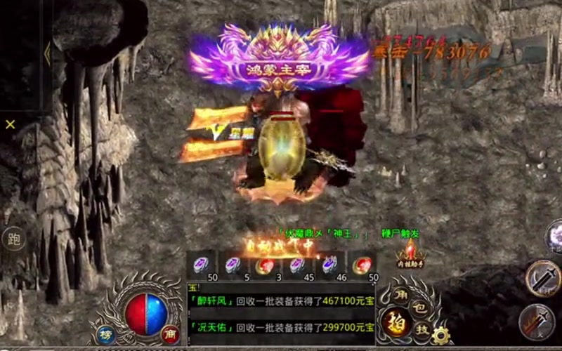 如何在手游传奇英雄合击中设置有效的游戏技能快捷键?