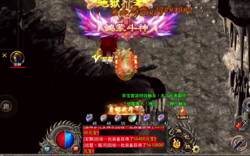 1.76sf网游戏截图