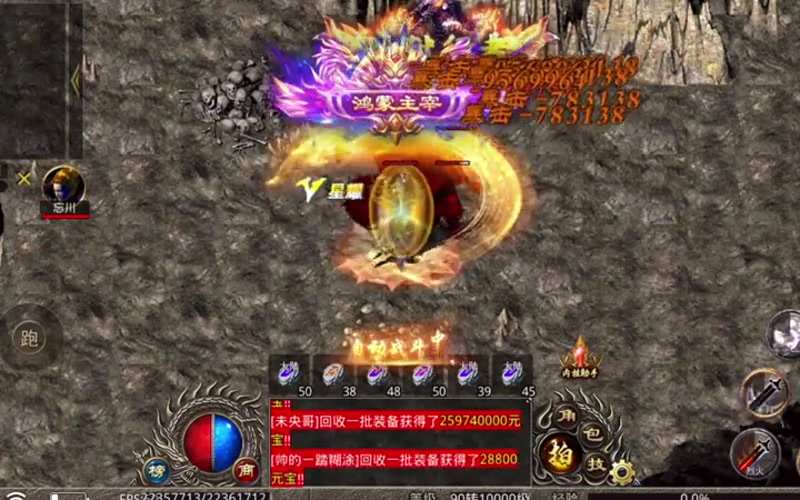 176传奇合击sf游戏截图