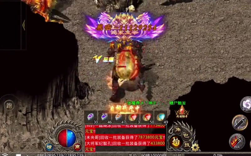 单职业迷失传奇官网游戏截图