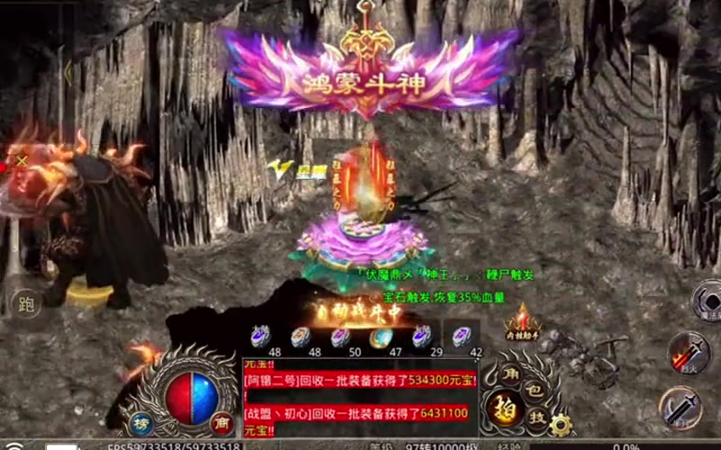 1.95金牛传奇sf网站游戏截图