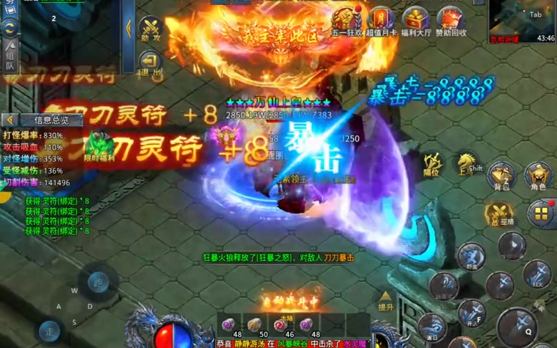 九九找搜服
