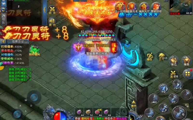 1.85帝王中变传奇_谁是副本中的无尽挑战之王?