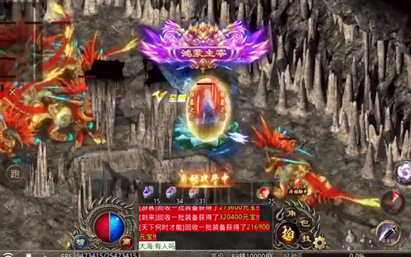 185英雄合击传奇手游网站游戏截图