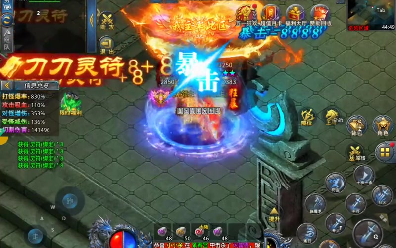 九九找搜服