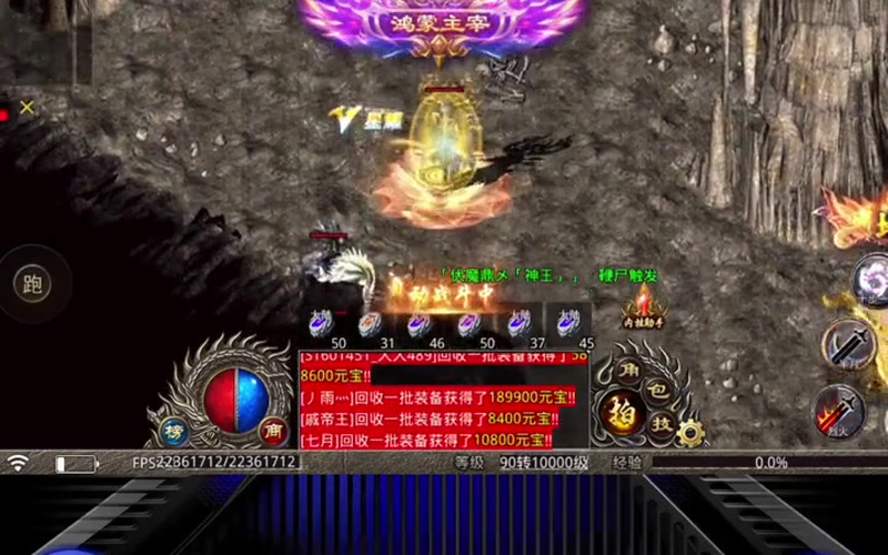 185星王游戏截图