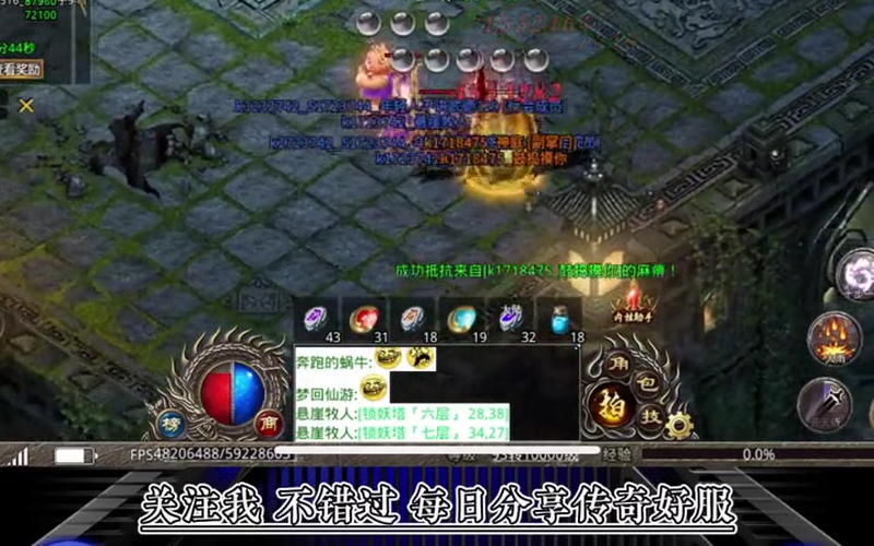 1.85雷霆2合一传奇手游竖版_值得投资还是风险重重?