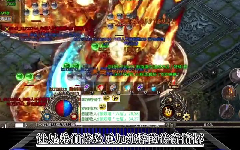 如何触发1.85轩辕合击传奇私服网隐藏任务?