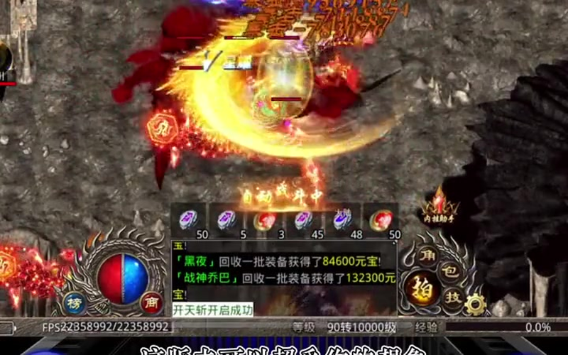sf传奇网站游戏截图
