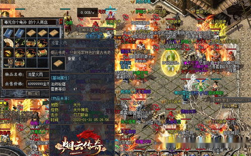 单职业迷失传奇游戏截图