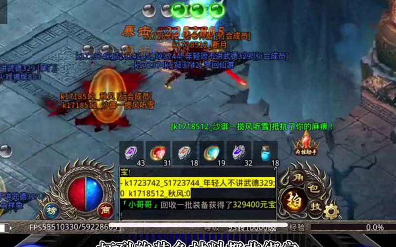 180迷失传奇游戏截图