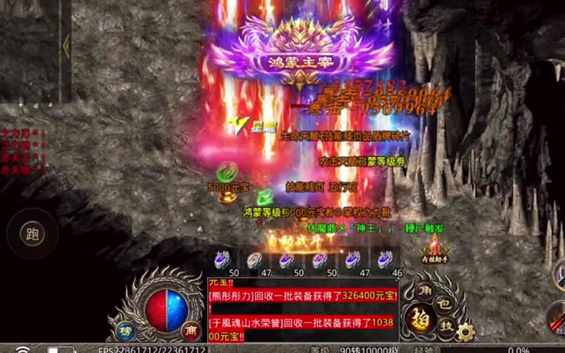 今天新开传奇sf游戏截图