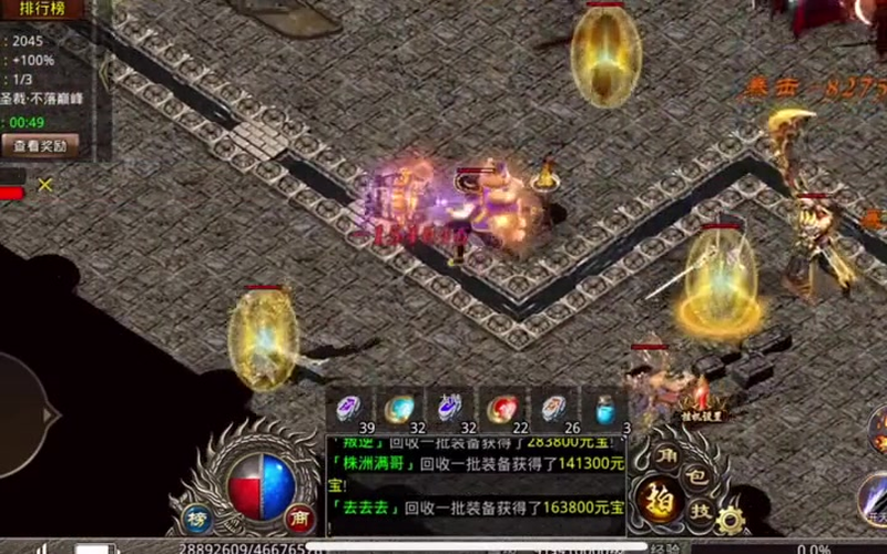1.95传奇金牛私服游戏截图