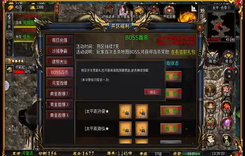 九九找搜服