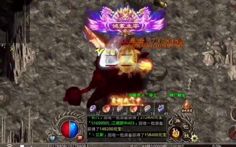 1.95新版新开传奇网站游戏截图