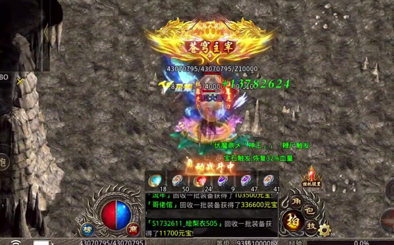 185王者合击网站游戏截图