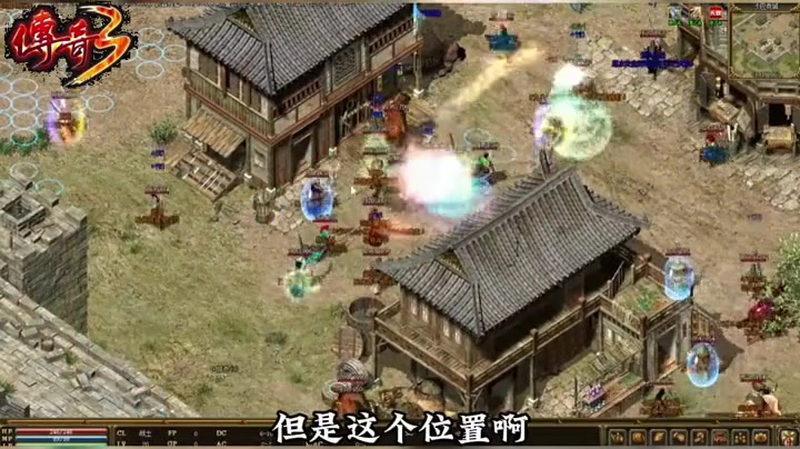 传奇3d版手游游戏截图