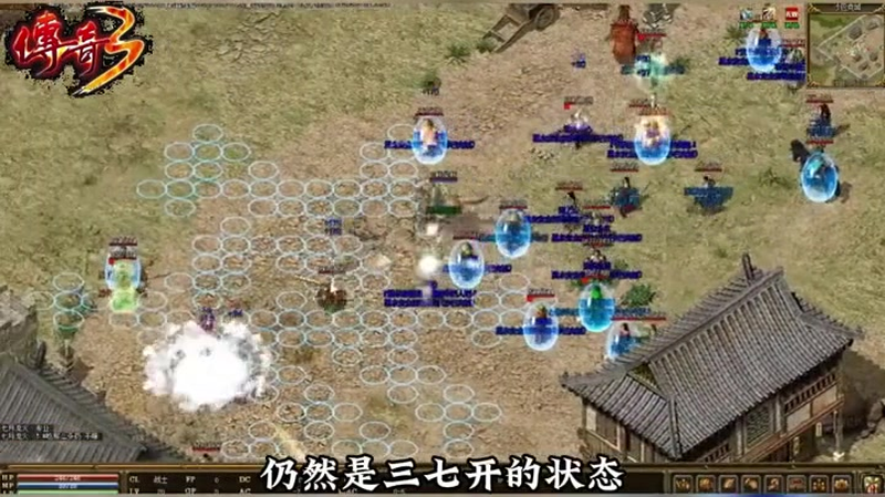 传奇sf英雄合击游戏截图