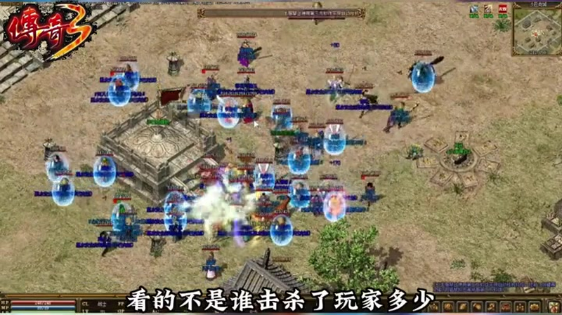 连杀迷失传奇游戏截图