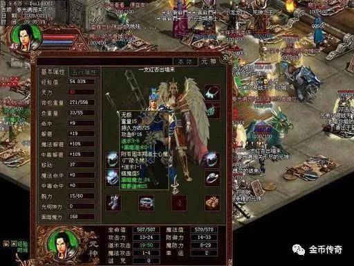 独家迷失传奇游戏截图