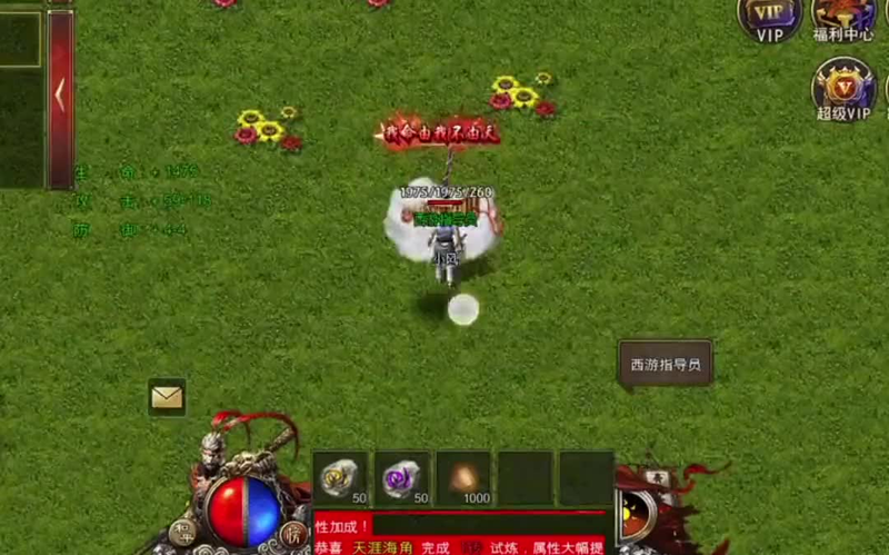 185传奇_185传奇_如何打造终极锻造套装?