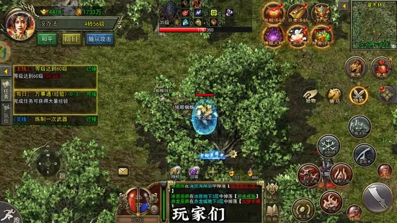 如何在1.85轻变传奇私服中顺利通关游戏副本?
